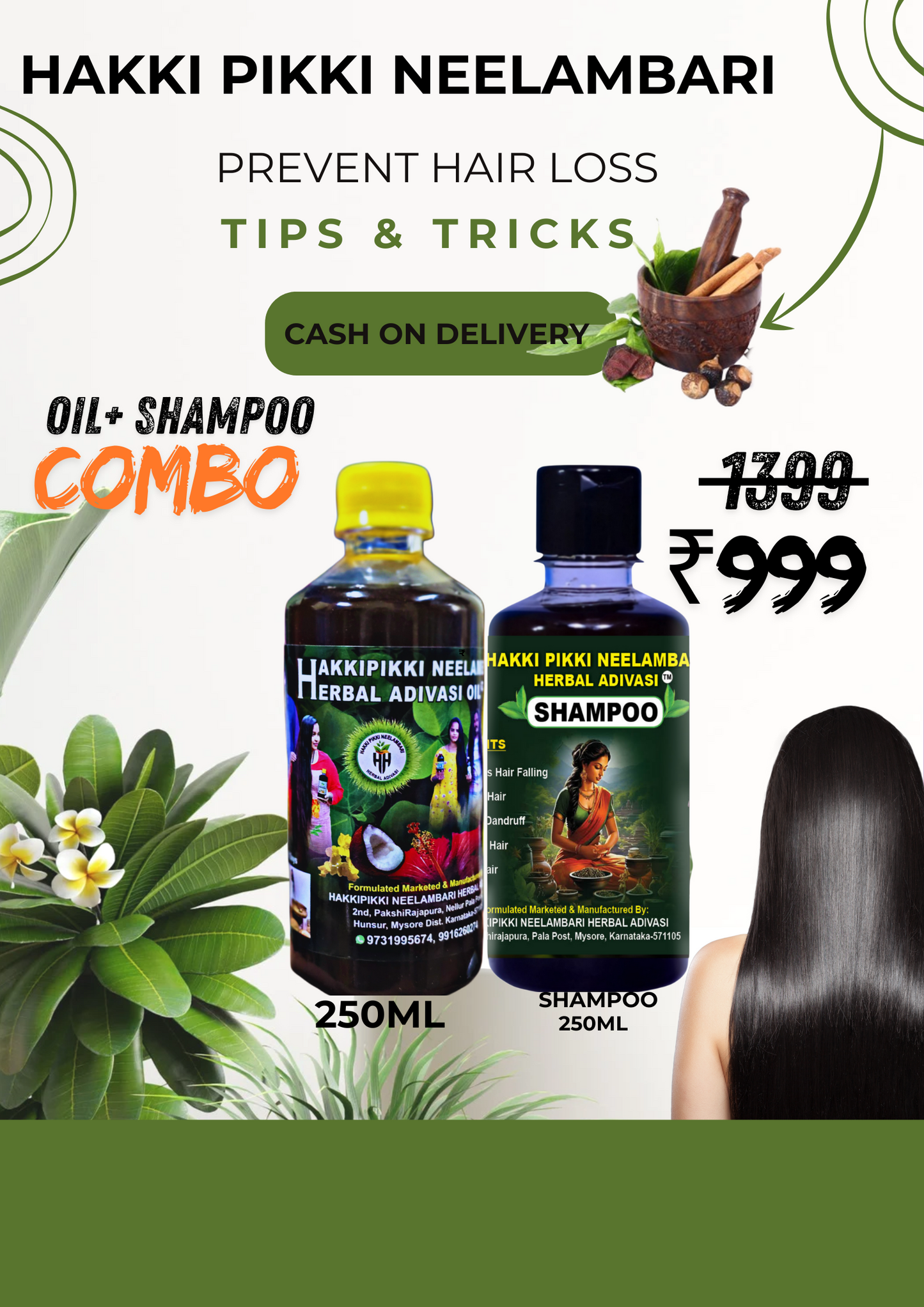 250ml hair oil  250ml shampoo combo